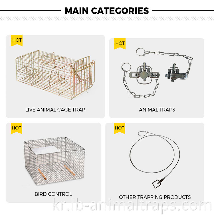 Wild Animal Leg Hold Trap